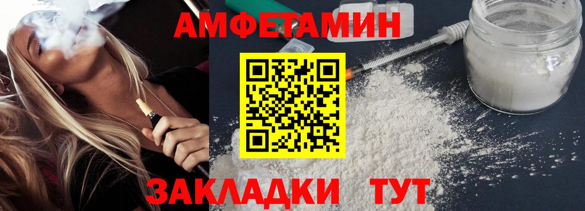 АМФ  АМФ Premium  Вход с VPN  Копейск 