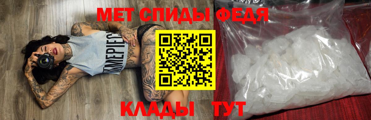АМФЕТАМИН Розовый Копейск