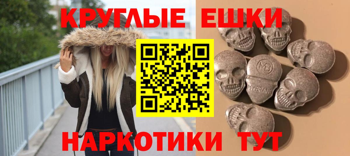 ЭКСТАЗИ mix Копейск