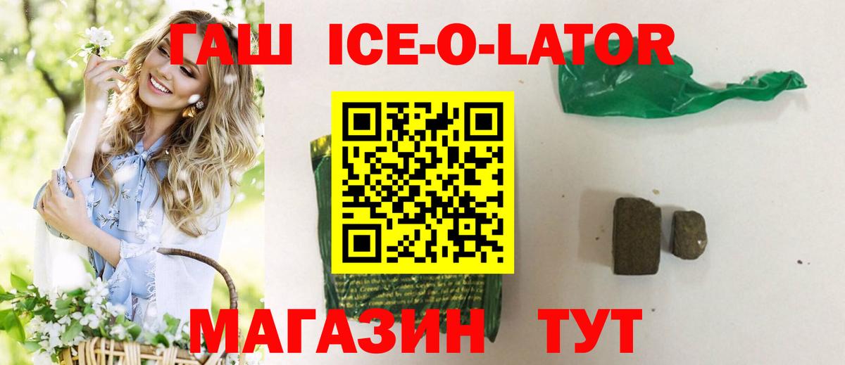 Галлюциногенные грибы Копейск