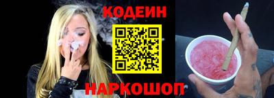 молекула духа Канаш