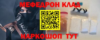 прущие крисы Кандалакша