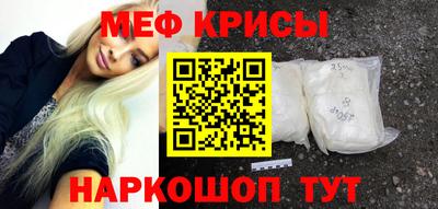 молекула духа Канаш