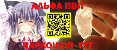 apvp Камышлов