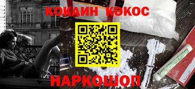 молекула духа Канаш