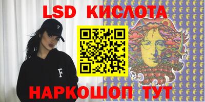 молекула духа Канаш