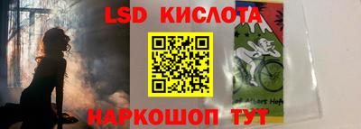 молекула духа Канаш