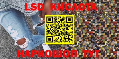 молекула духа Канаш