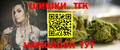 молекула духа Канаш