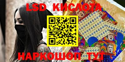 прущие крисы Кандалакша