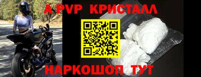 молекула духа Канаш
