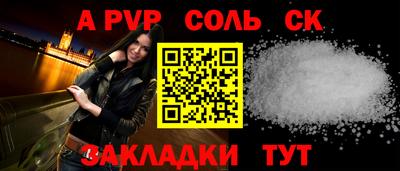 молекула духа Канаш