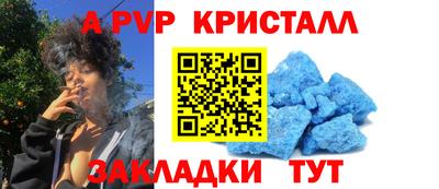молекула духа Канаш