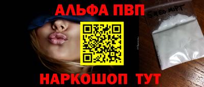 apvp Камышлов