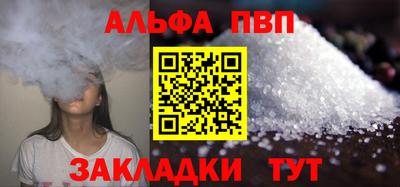молекула духа Канаш