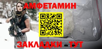 прущие крисы Кандалакша
