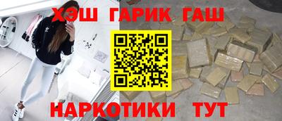 молекула духа Канаш