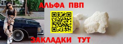 прущие крисы Кандалакша