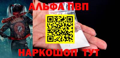 молекула духа Канаш