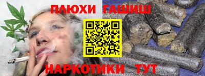 гашик Кимры