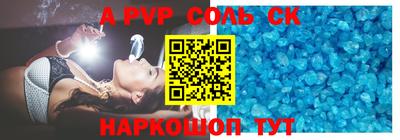 apvp Камышлов