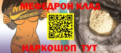 молекула духа Канаш