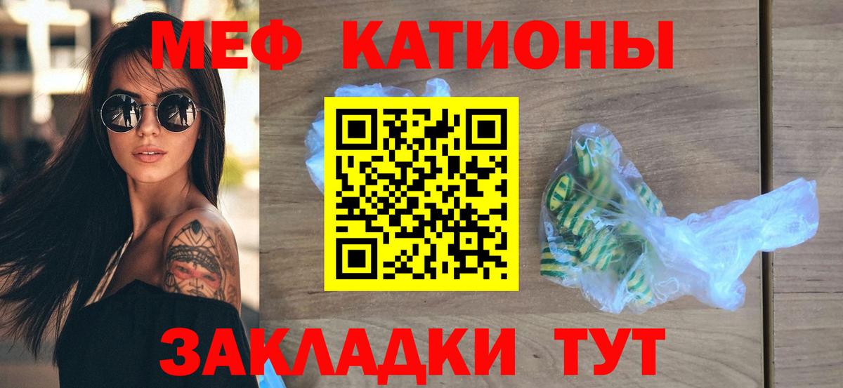MDMA  Копейск  Каннабис  Вход с VPN  МЕФ   ГАШИШ 