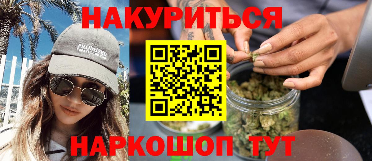 МАРИХУАНА Amnesia Копейск