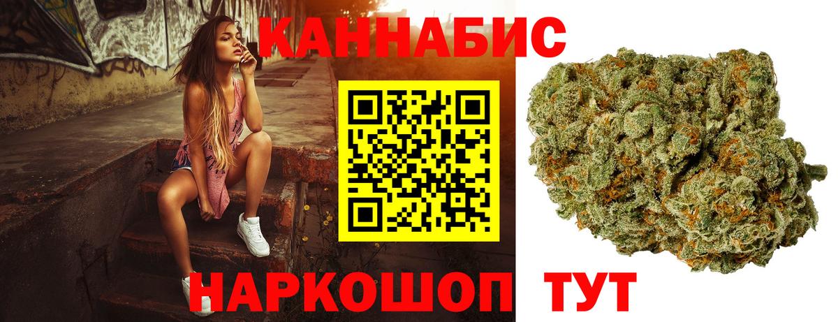 Бошки марихуана VHQ  Вход с VPN  Каннабис ГИДРОПОН  Копейск  Конопля план  Конопля VHQ 